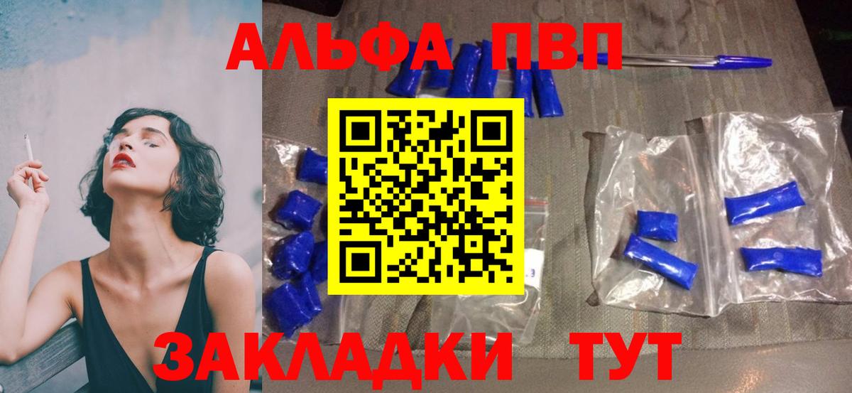 APVP СК Звенигород