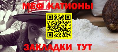 скорость Кунгур