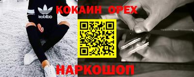 скорость Кунгур