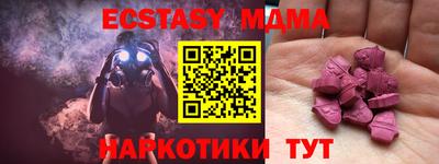apvp Кумертау