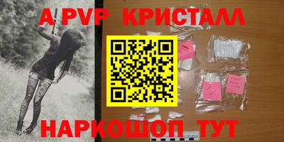 скорость Кунгур