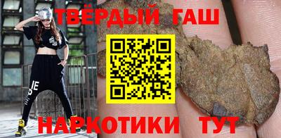 гашиш Кулебаки