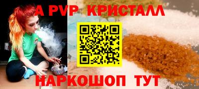 apvp Кумертау