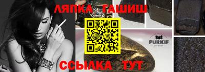 apvp Кумертау