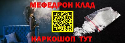 скорость Кунгур
