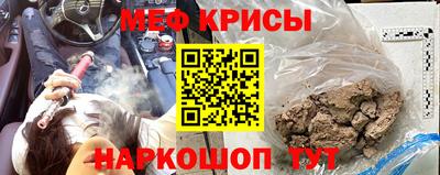скорость Кунгур