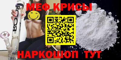 скорость Кунгур