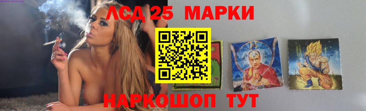 Звенигород  LSD-25 экстази ecstasy  Лсд 25 экстази кислота  Вход с VPN 