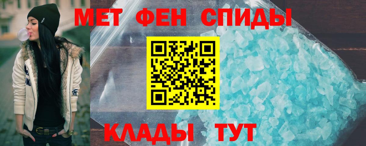 Метамфетамин Декстрометамфетамин 99.9%  Вход с VPN  Звенигород  Метамфетамин Декстрометамфетамин 99.9% 