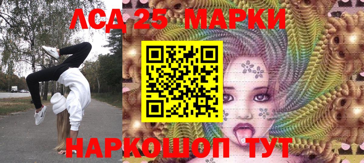 Марки NBOMe 1500мкг  Вход с VPN  Звенигород 